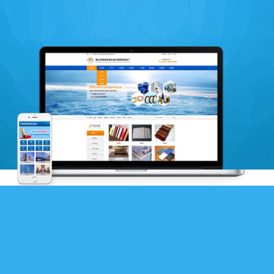 南通营销型网站建设